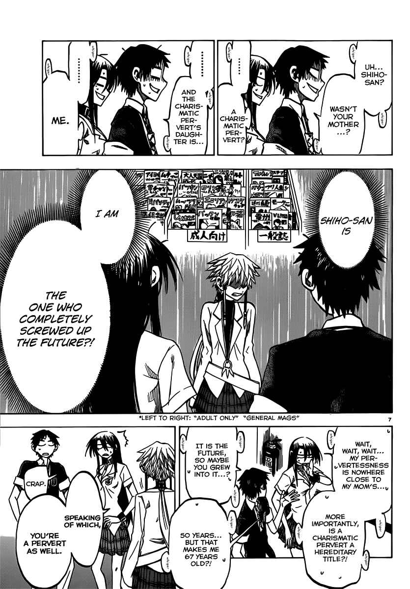 Page 15 Chapter 35 Jitsu wa Watashi wa