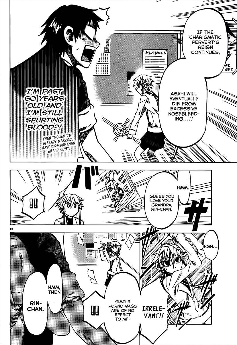 Page 22 Chapter 35 Jitsu wa Watashi wa