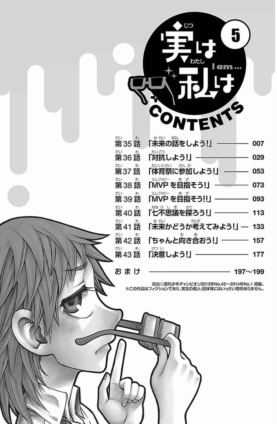 Page 6 Chapter 35 Jitsu wa Watashi wa