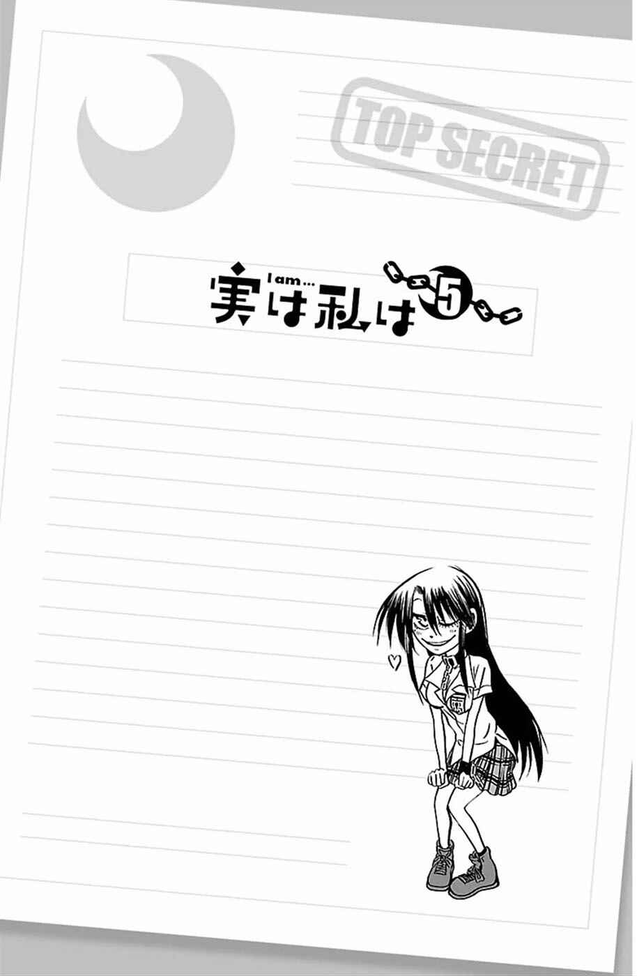 Page 8 Chapter 35 Jitsu wa Watashi wa