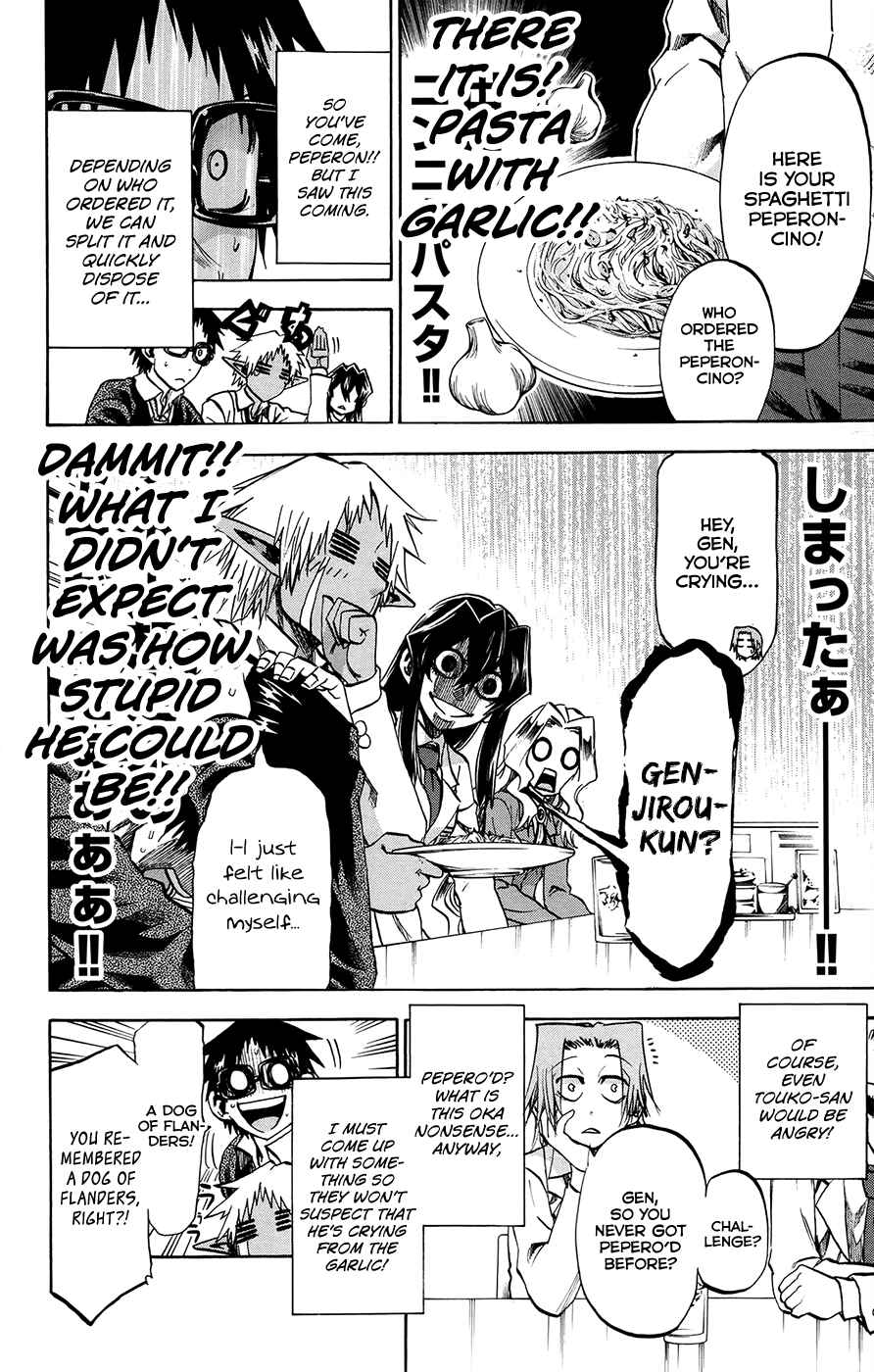 Page 12 Chapter 175 Jitsu wa Watashi wa