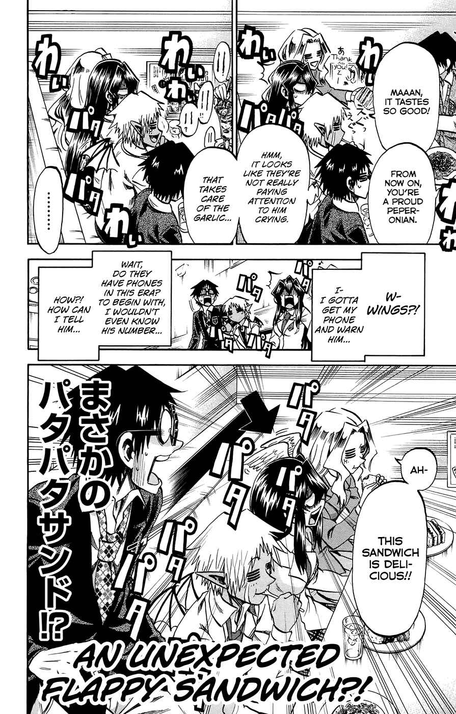 Page 14 Chapter 175 Jitsu wa Watashi wa