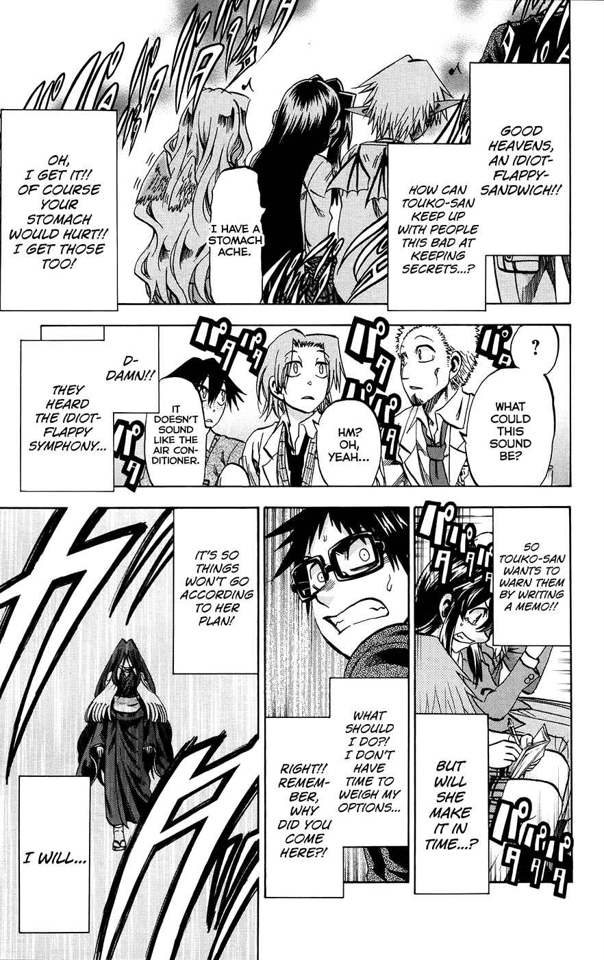 Page 15 Chapter 175 Jitsu wa Watashi wa