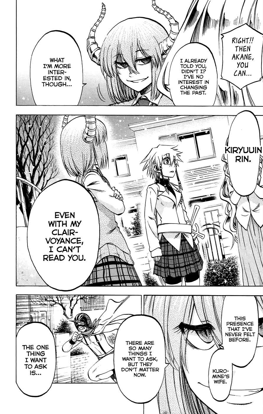 Page 2 Chapter 175 Jitsu wa Watashi wa