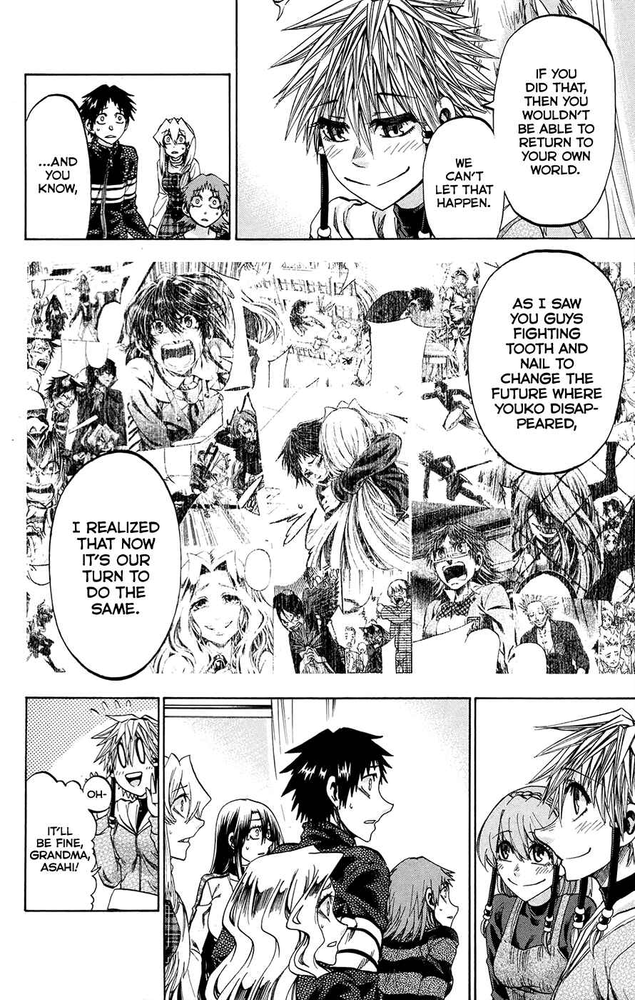 Page 10 Chapter 191 Jitsu wa Watashi wa