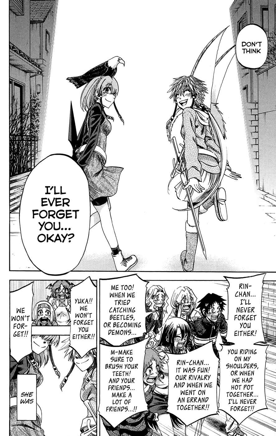 Page 14 Chapter 191 Jitsu wa Watashi wa