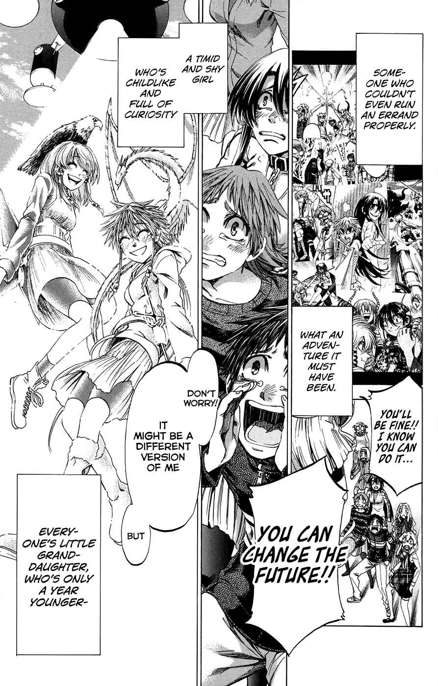 Page 15 Chapter 191 Jitsu wa Watashi wa