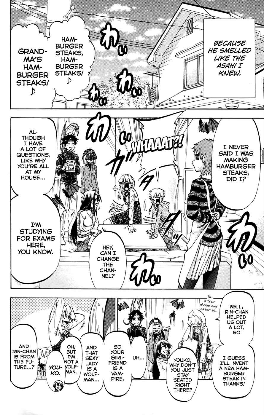 Page 2 Chapter 191 Jitsu wa Watashi wa