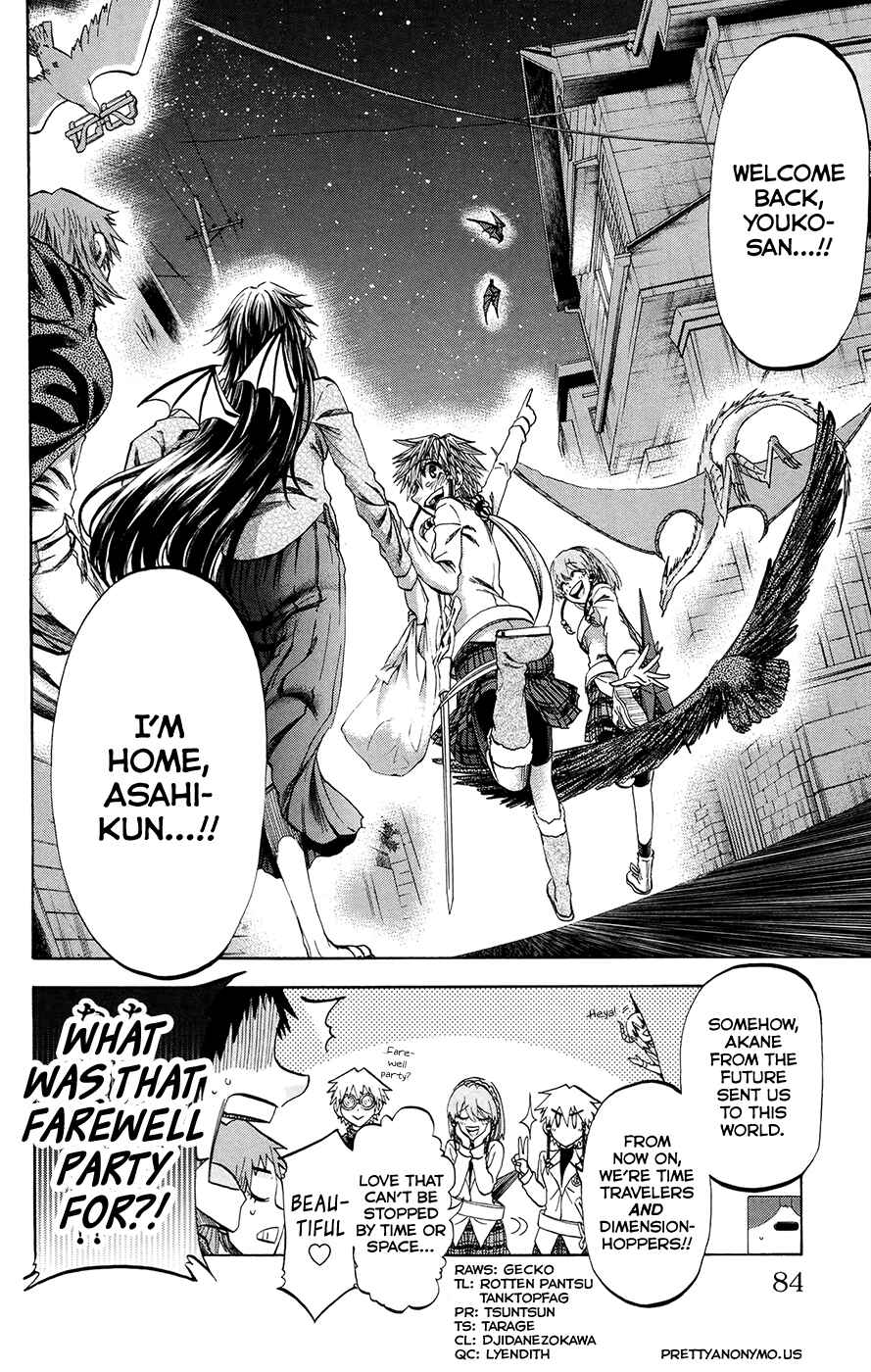 Page 20 Chapter 191 Jitsu wa Watashi wa
