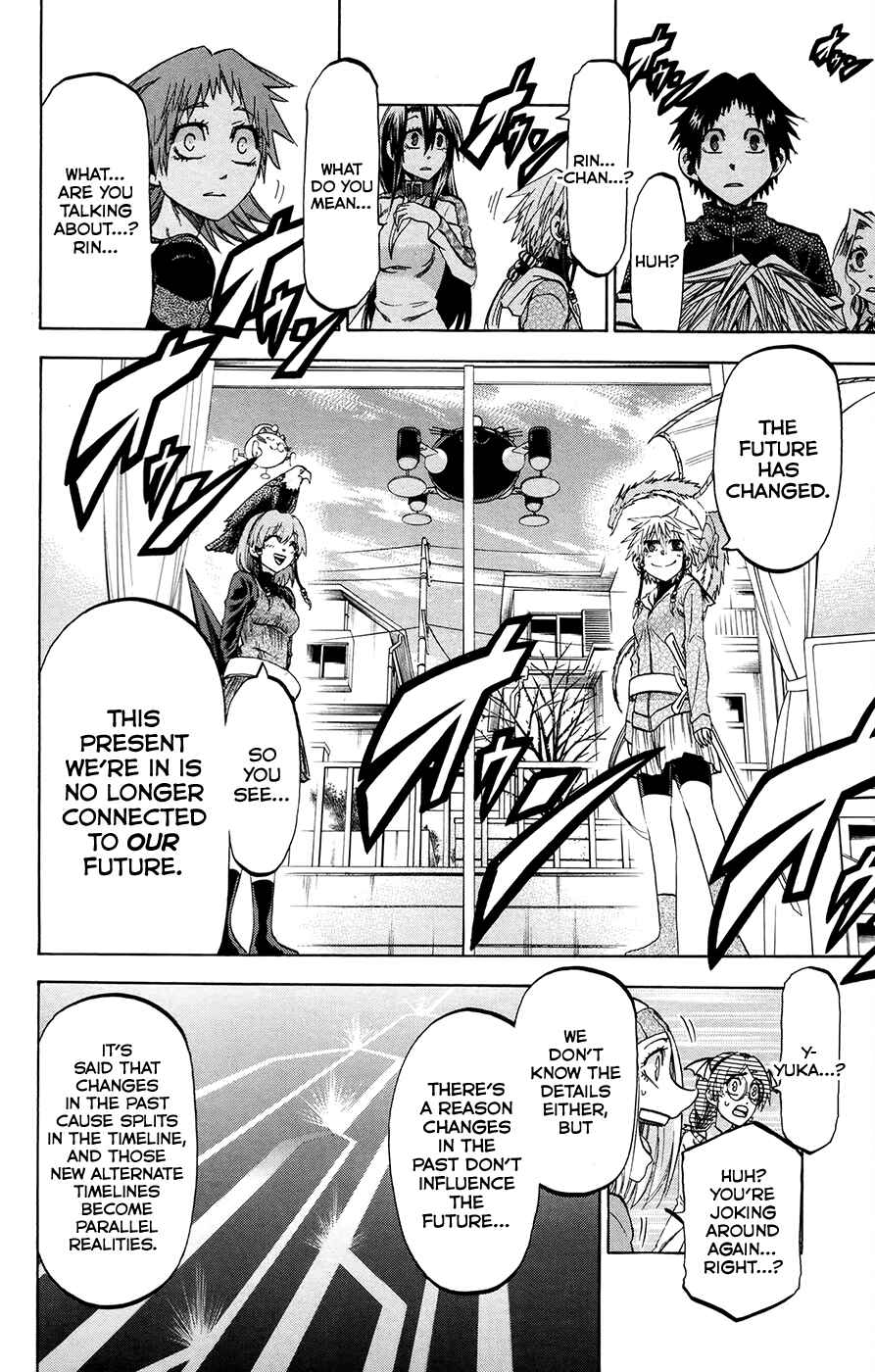 Page 8 Chapter 191 Jitsu wa Watashi wa