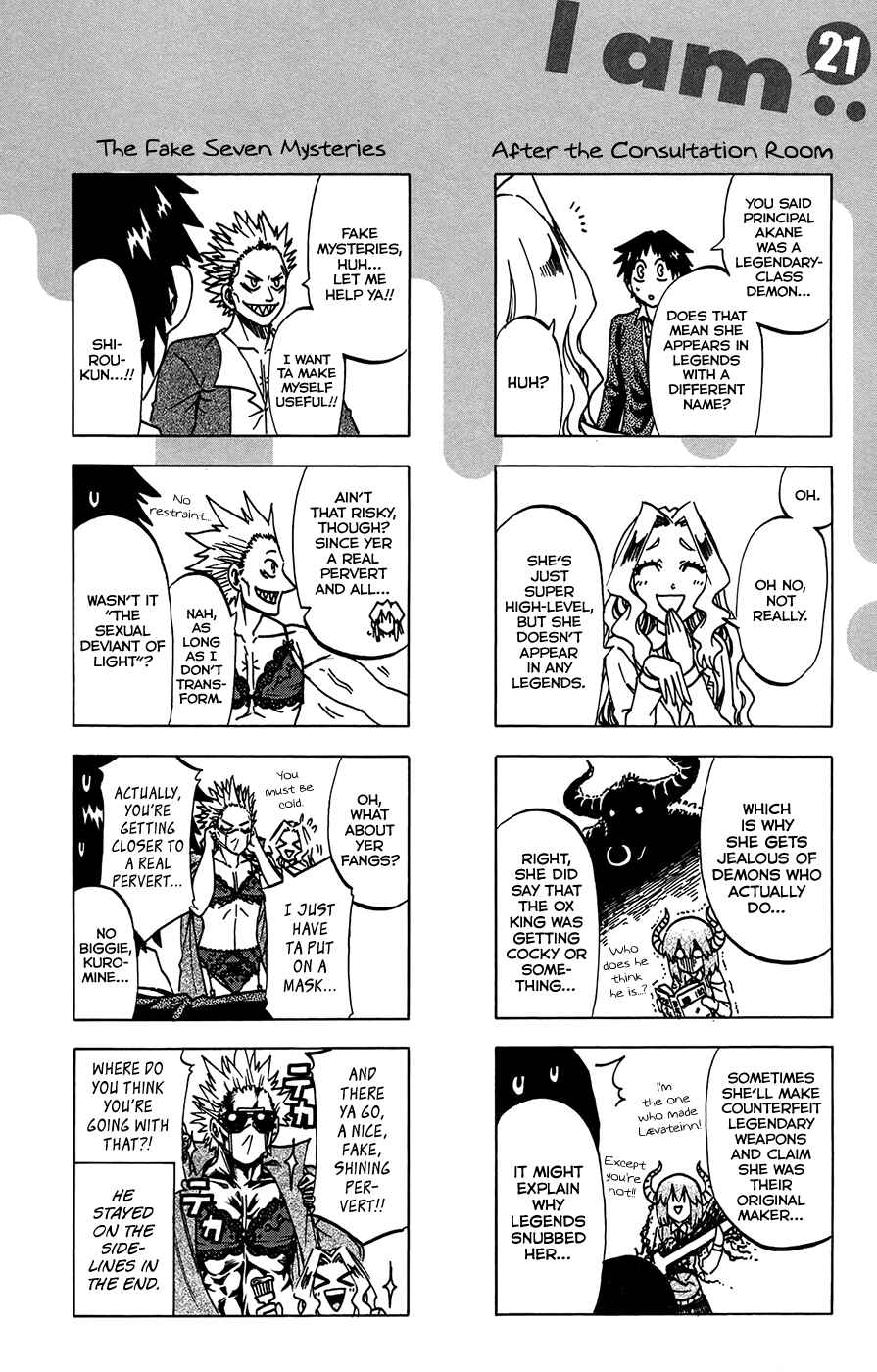 Page 1 Chapter 187.5 Jitsu wa Watashi wa
