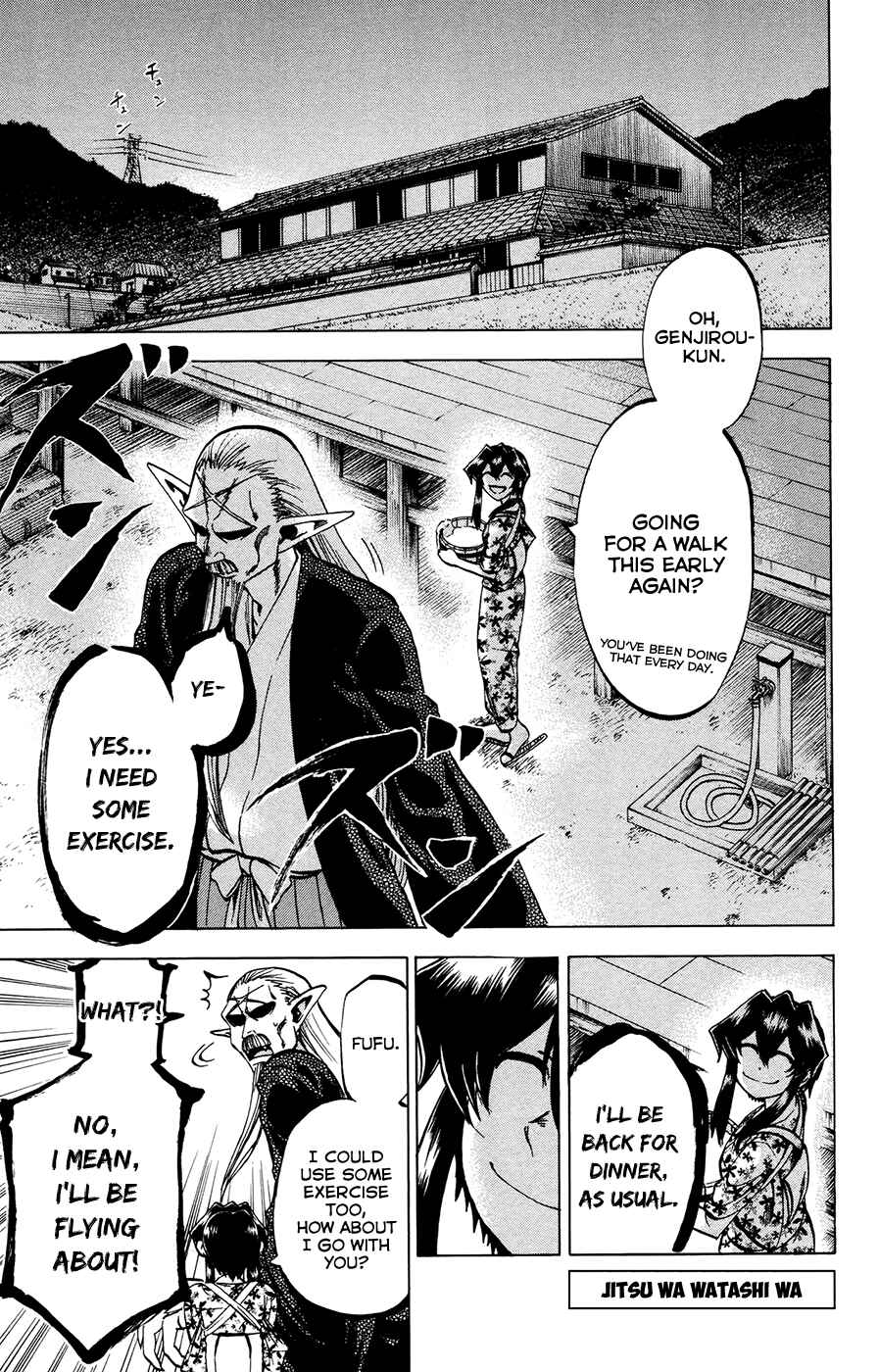 Page 1 Chapter 95 Jitsu wa Watashi wa