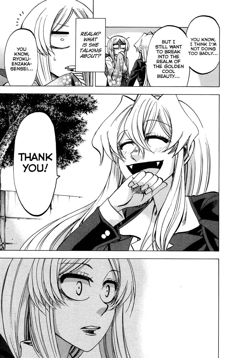 Page 13 Chapter 95 Jitsu wa Watashi wa