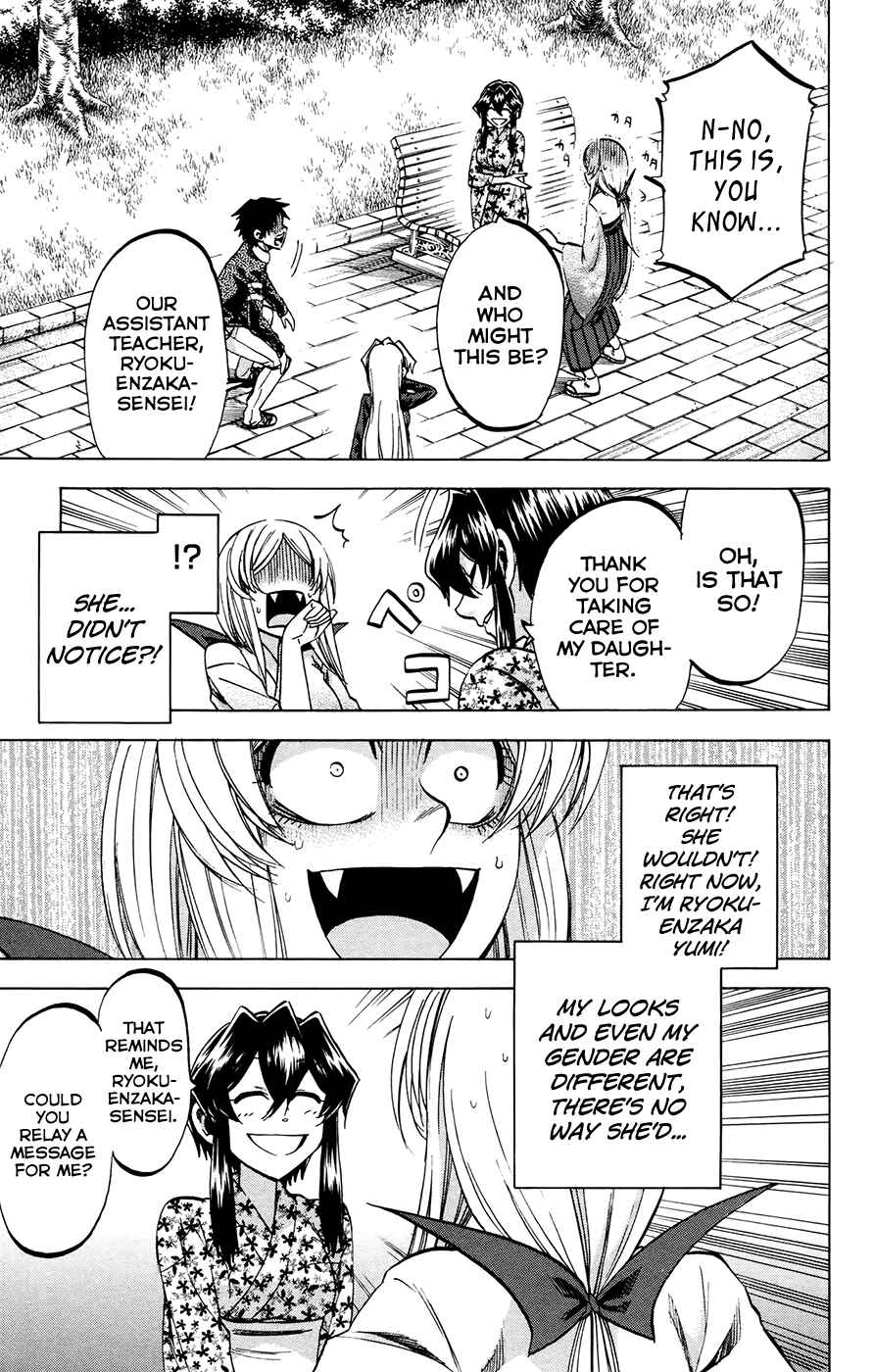Page 19 Chapter 95 Jitsu wa Watashi wa