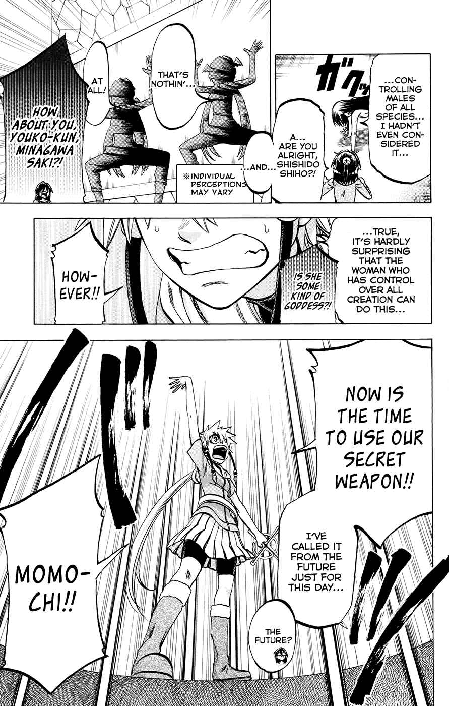 Page 13 Chapter 120 Jitsu wa Watashi wa
