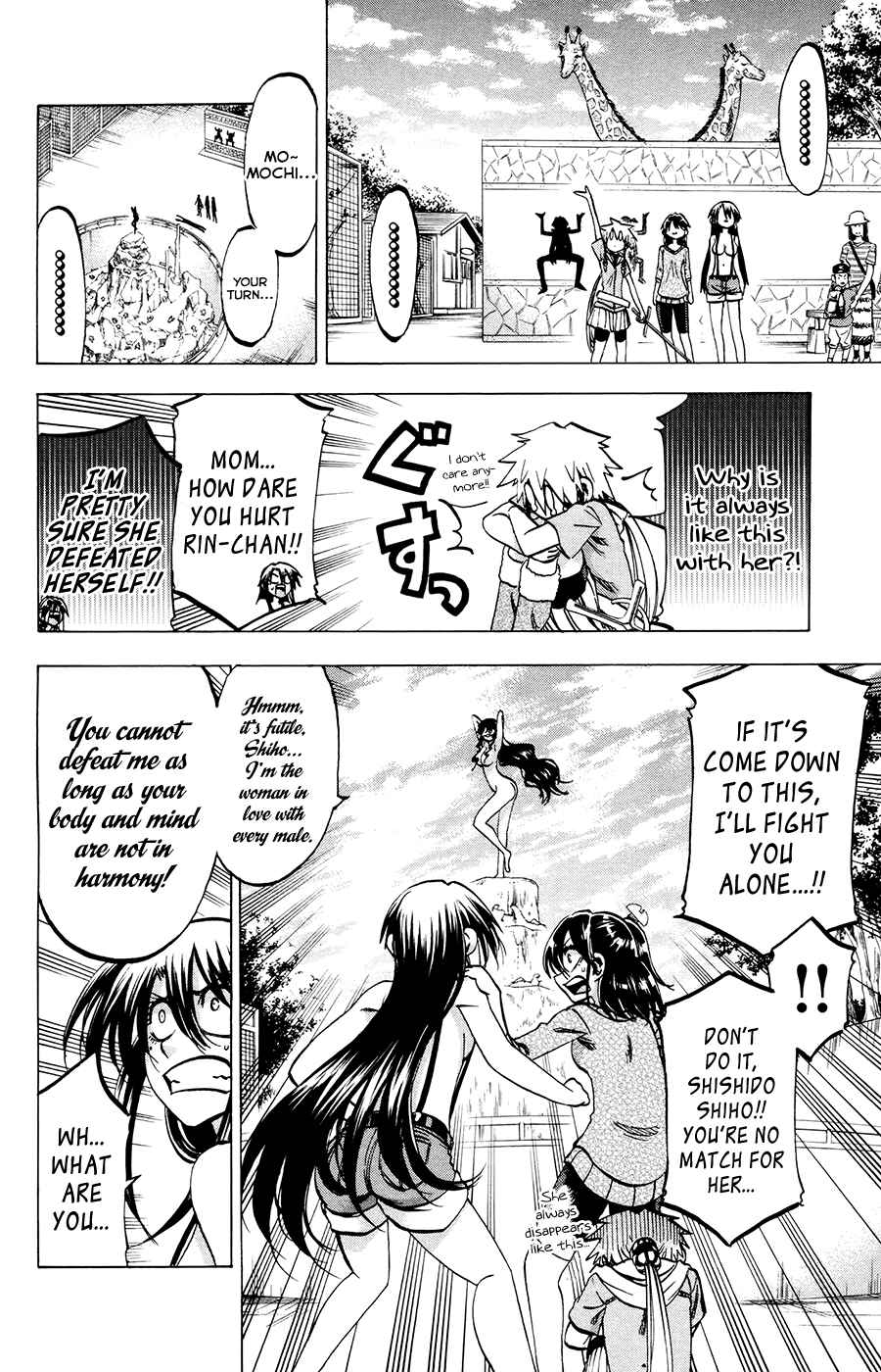 Page 14 Chapter 120 Jitsu wa Watashi wa