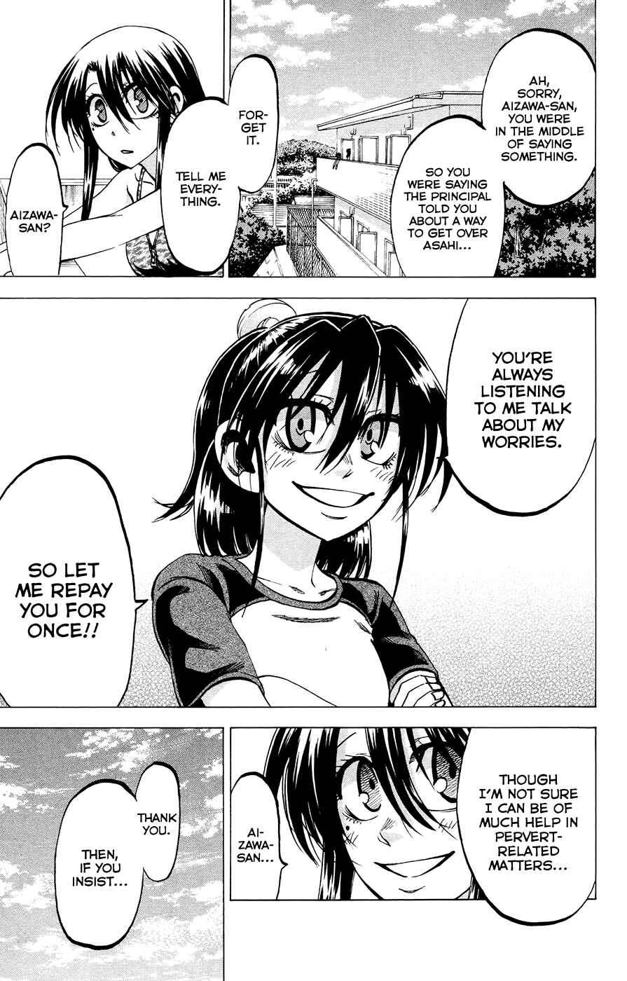 Page 3 Chapter 120 Jitsu wa Watashi wa