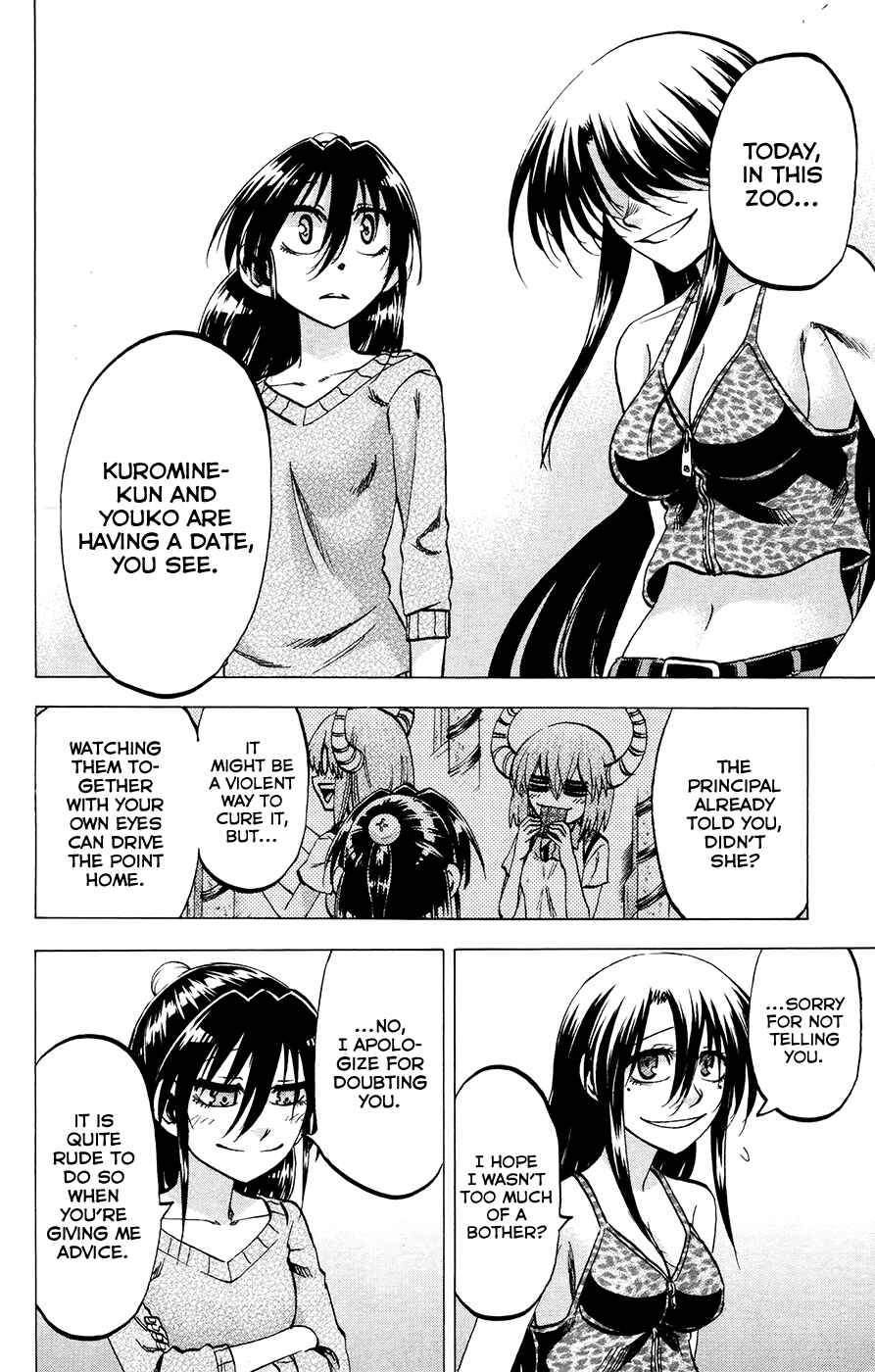 Page 6 Chapter 120 Jitsu wa Watashi wa
