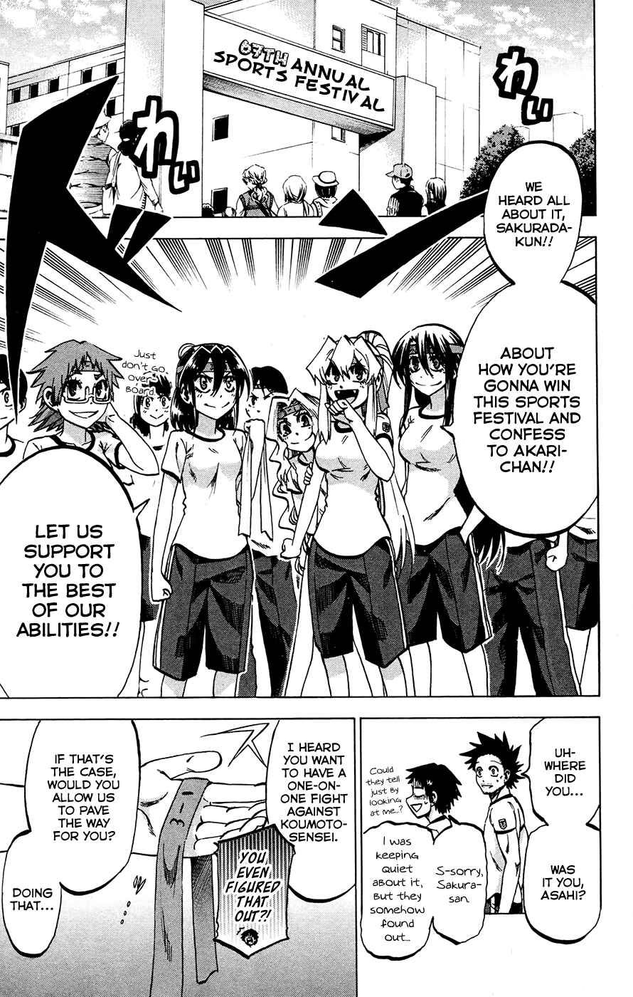 Page 3 Chapter 139 Jitsu wa Watashi wa