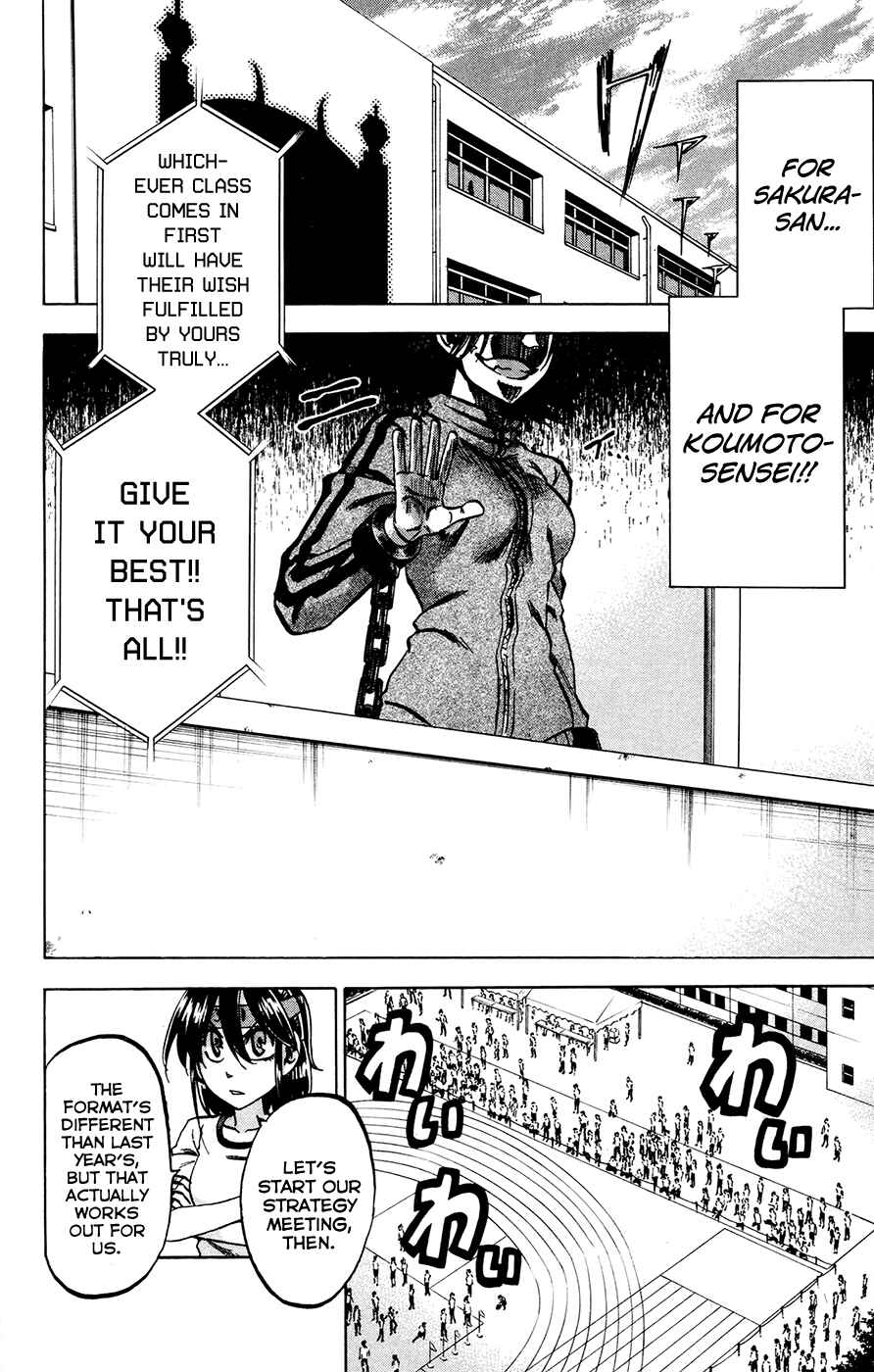 Page 6 Chapter 139 Jitsu wa Watashi wa