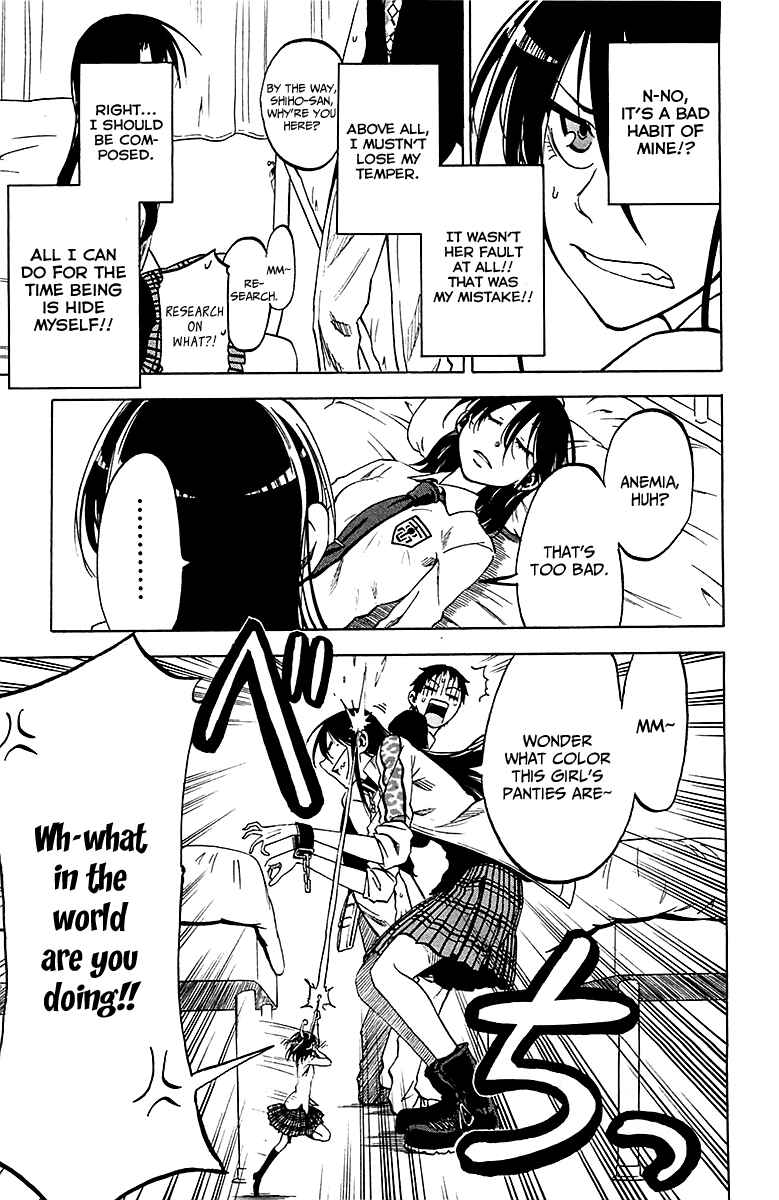 Page 15 Chapter 13 Jitsu wa Watashi wa