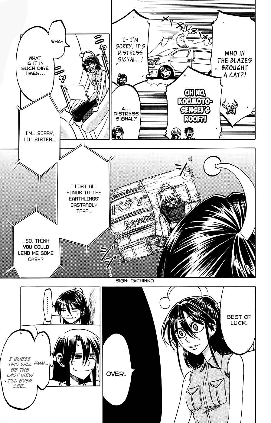 Page 15 Chapter 29 Jitsu wa Watashi wa