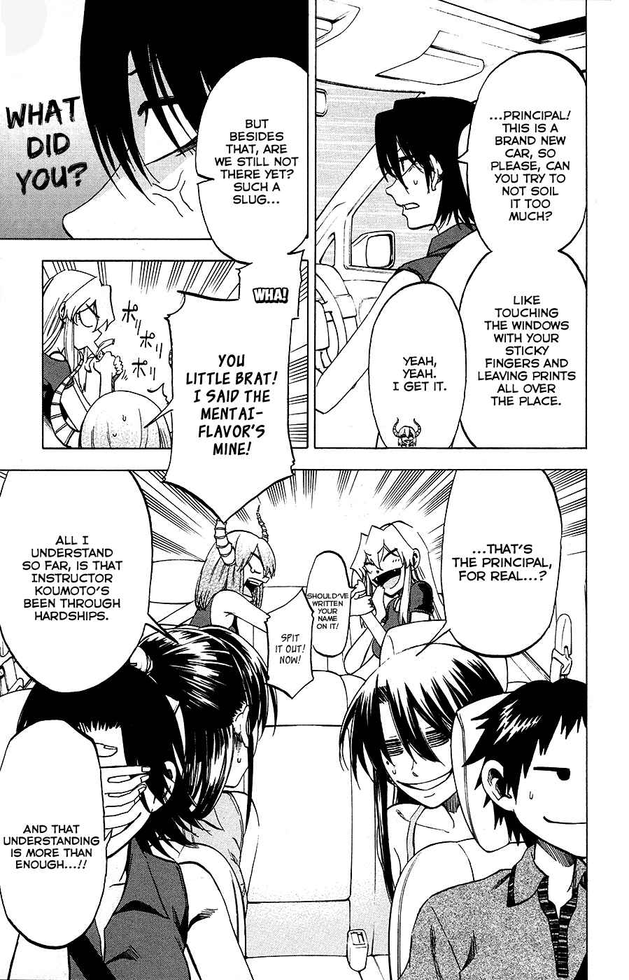 Page 5 Chapter 29 Jitsu wa Watashi wa