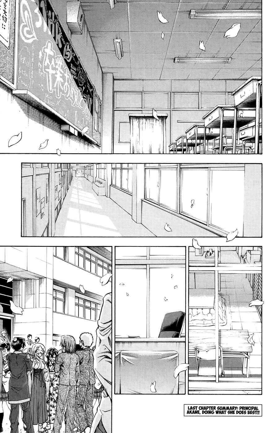Page 1 Chapter 196 Jitsu wa Watashi wa