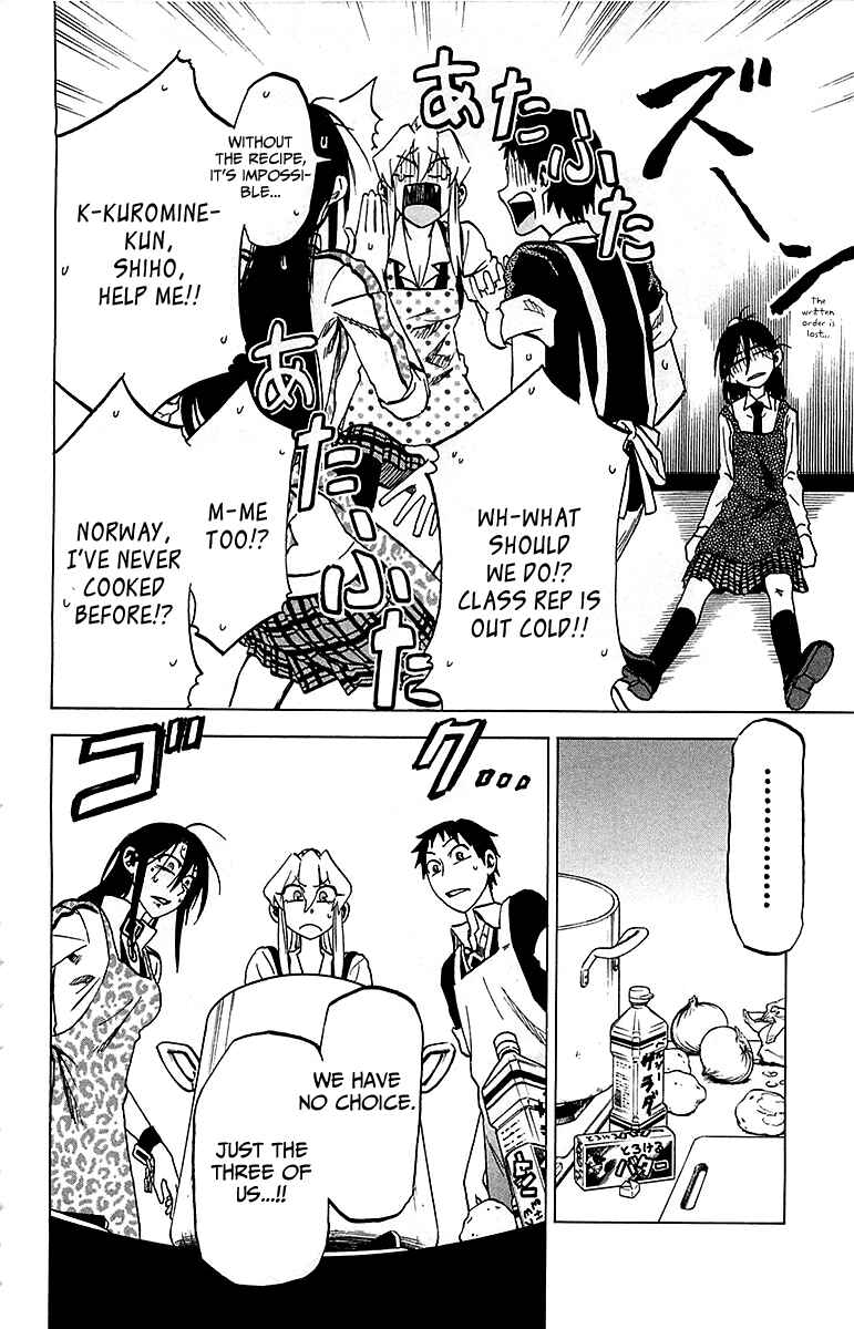 Page 12 Chapter 14 Jitsu wa Watashi wa