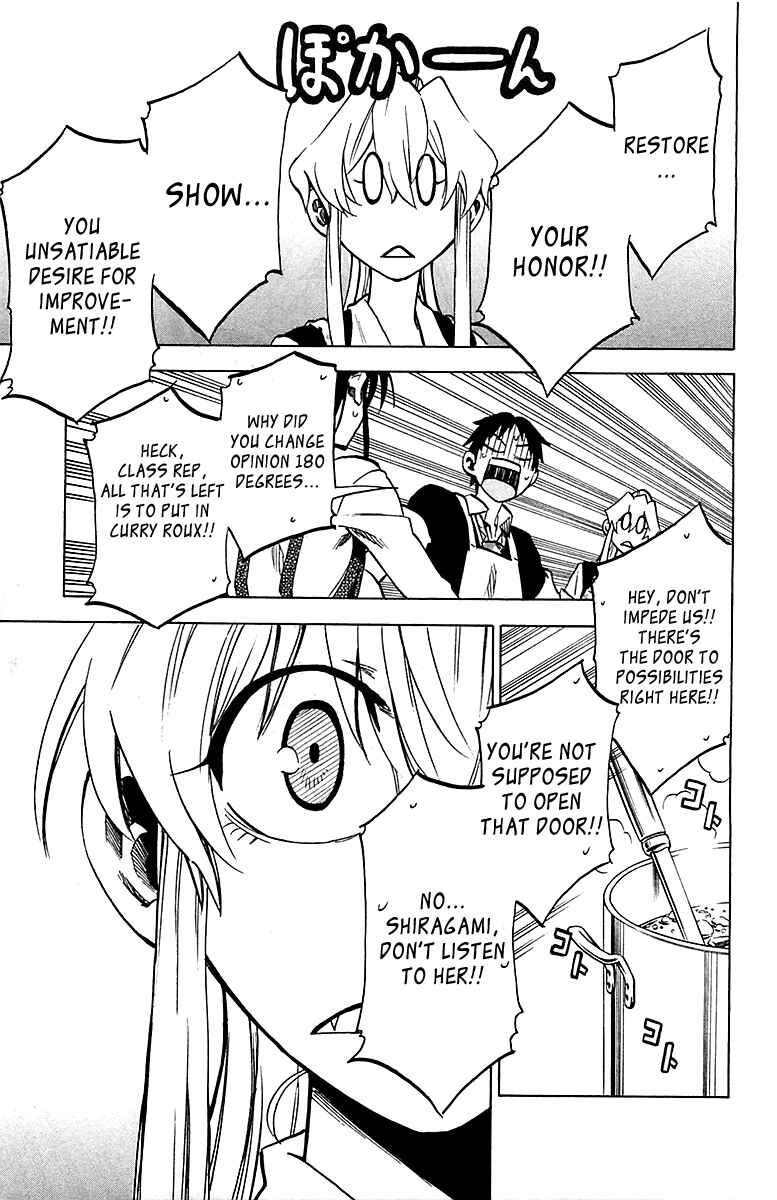 Page 17 Chapter 14 Jitsu wa Watashi wa
