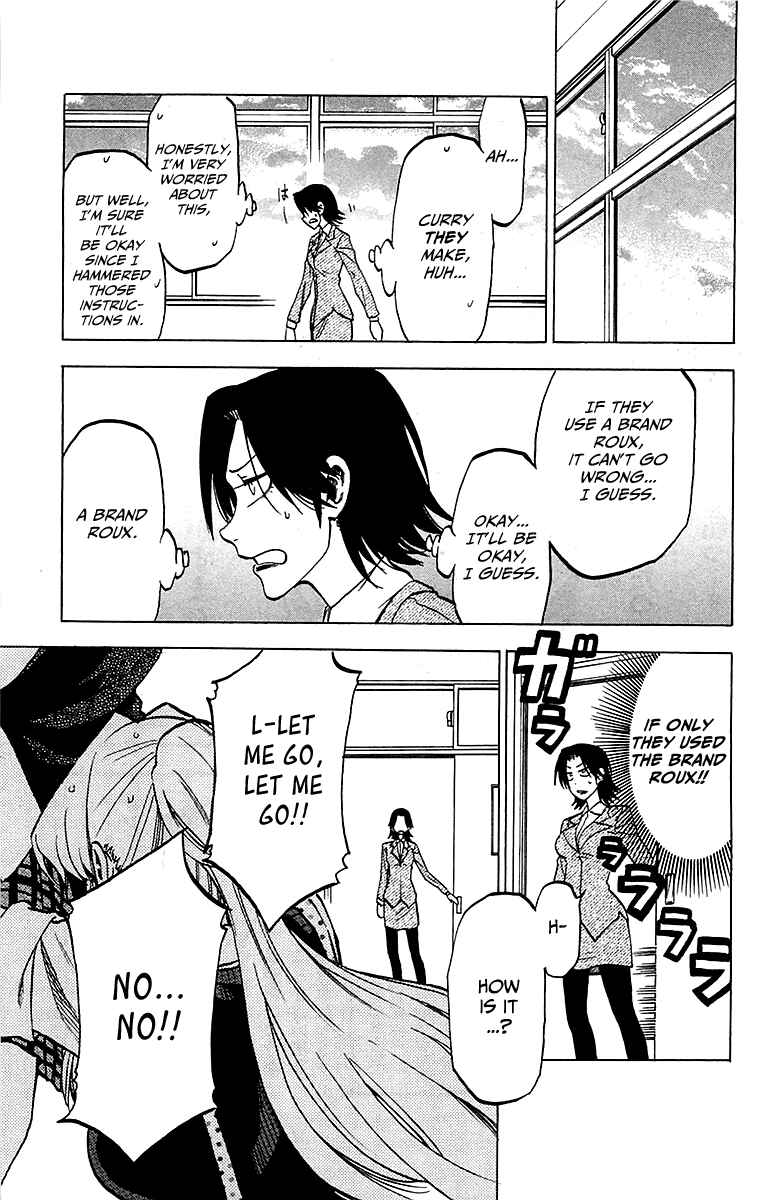 Page 19 Chapter 14 Jitsu wa Watashi wa