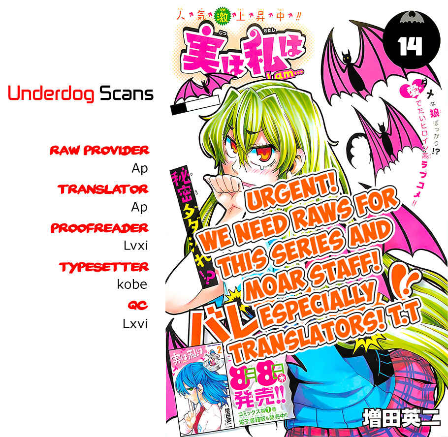 Page 21 Chapter 14 Jitsu wa Watashi wa