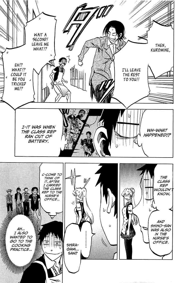 Page 5 Chapter 14 Jitsu wa Watashi wa
