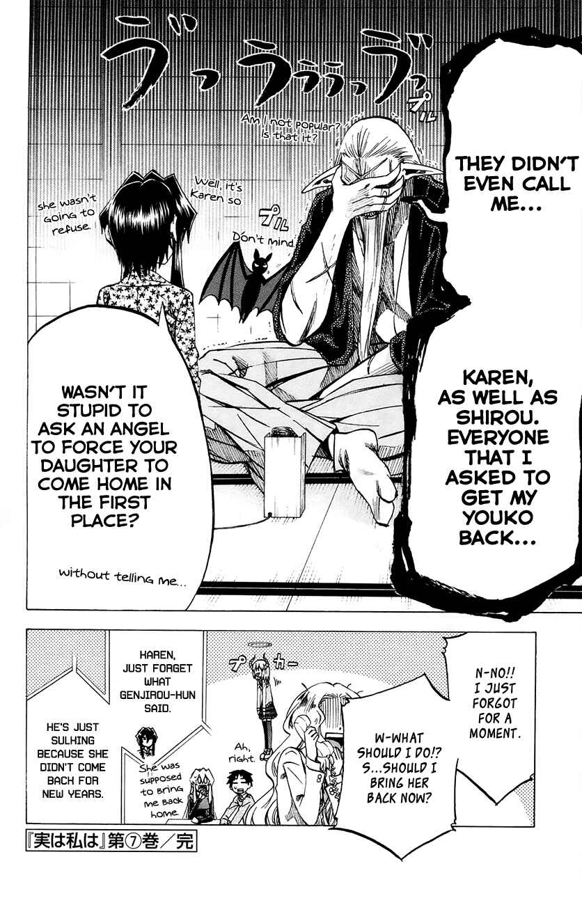 Page 22 Chapter 61 Jitsu wa Watashi wa