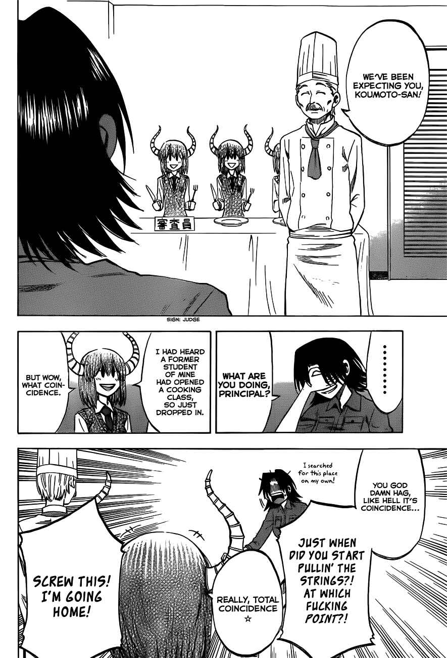 Page 14 Chapter 44 Jitsu wa Watashi wa