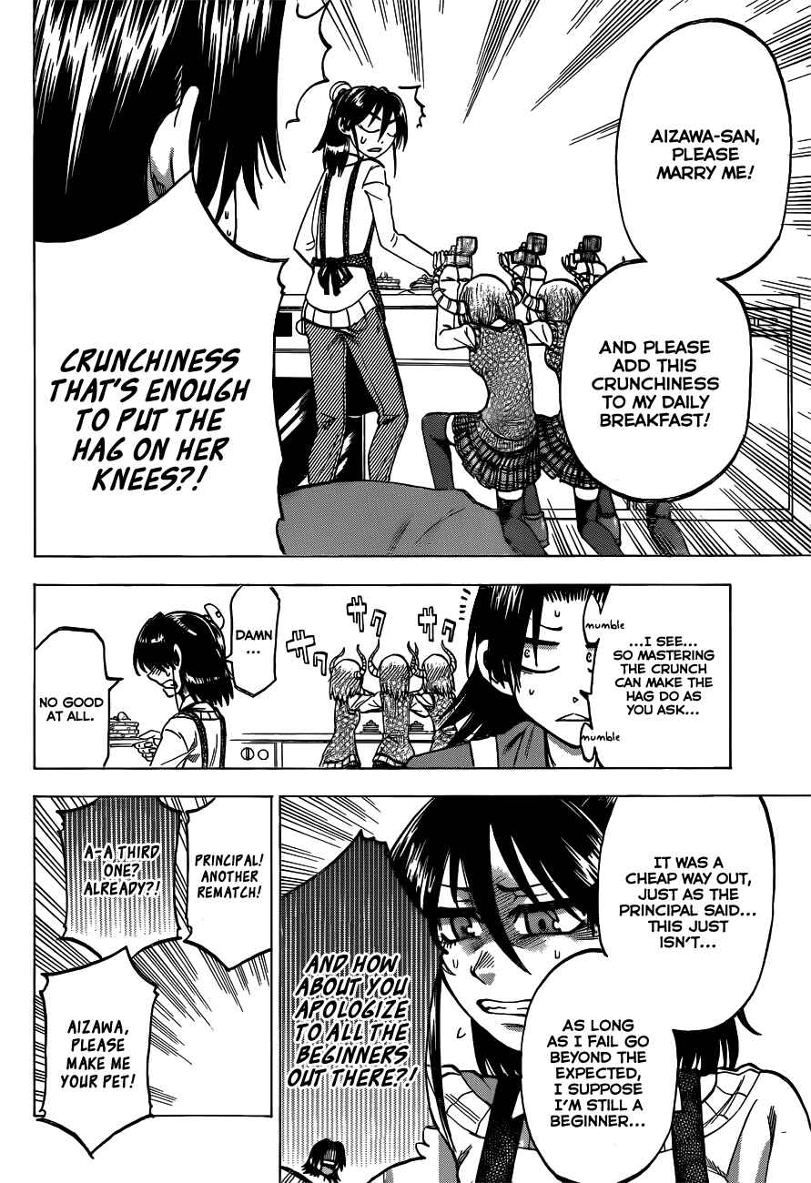 Page 22 Chapter 44 Jitsu wa Watashi wa
