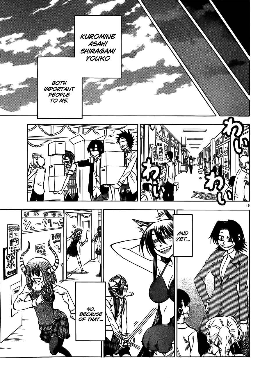 Page 27 Chapter 44 Jitsu wa Watashi wa