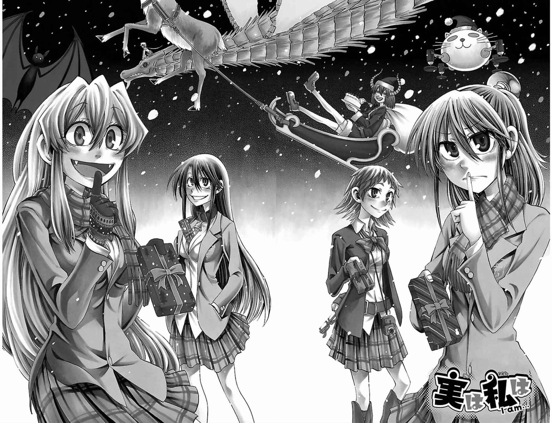 Page 5 Chapter 44 Jitsu wa Watashi wa