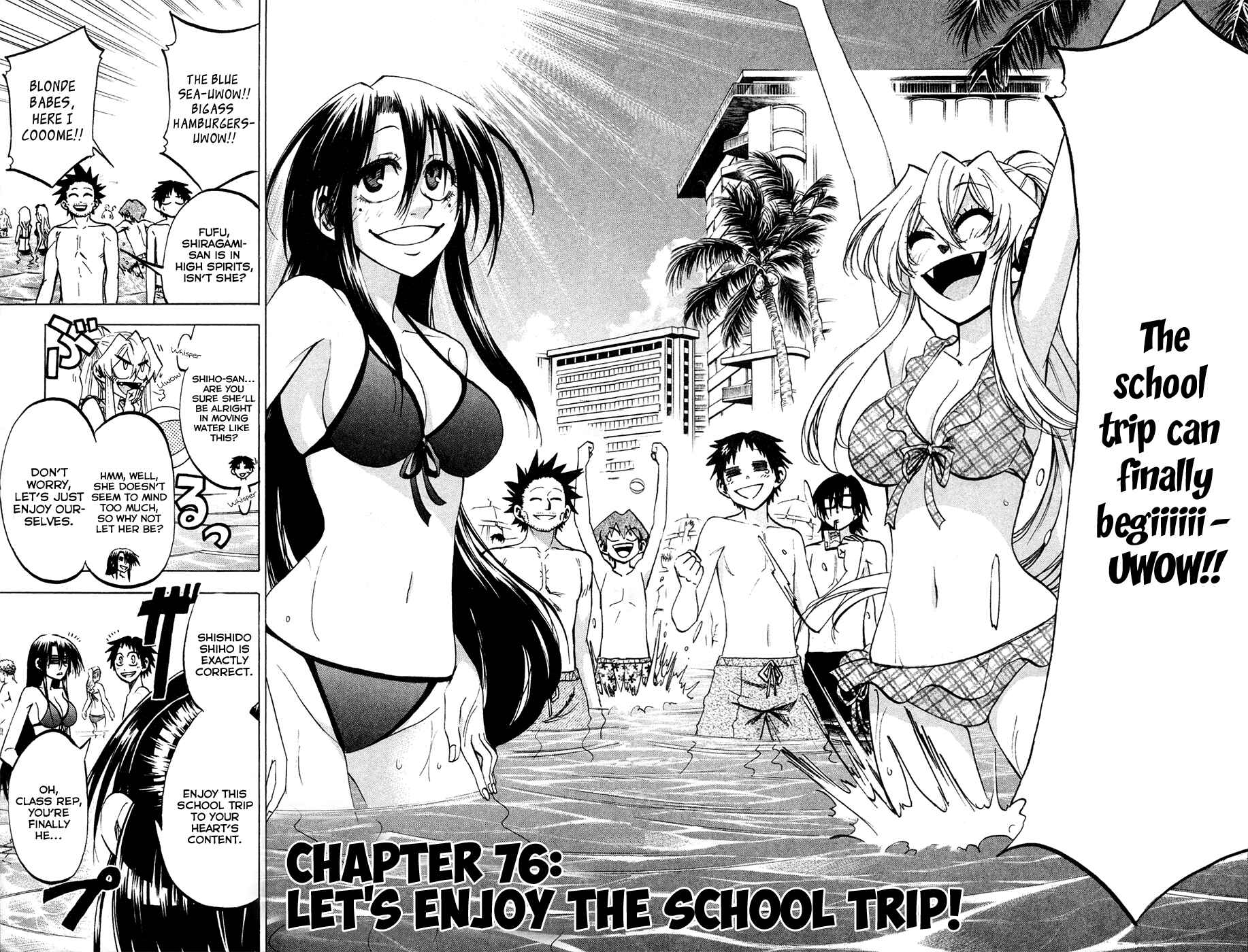 Page 2 Chapter 76 Jitsu wa Watashi wa