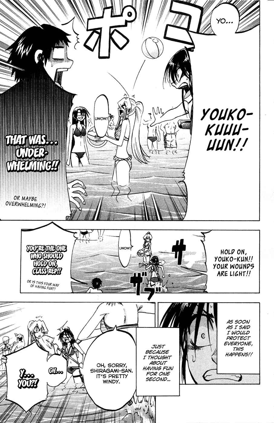 Page 4 Chapter 76 Jitsu wa Watashi wa
