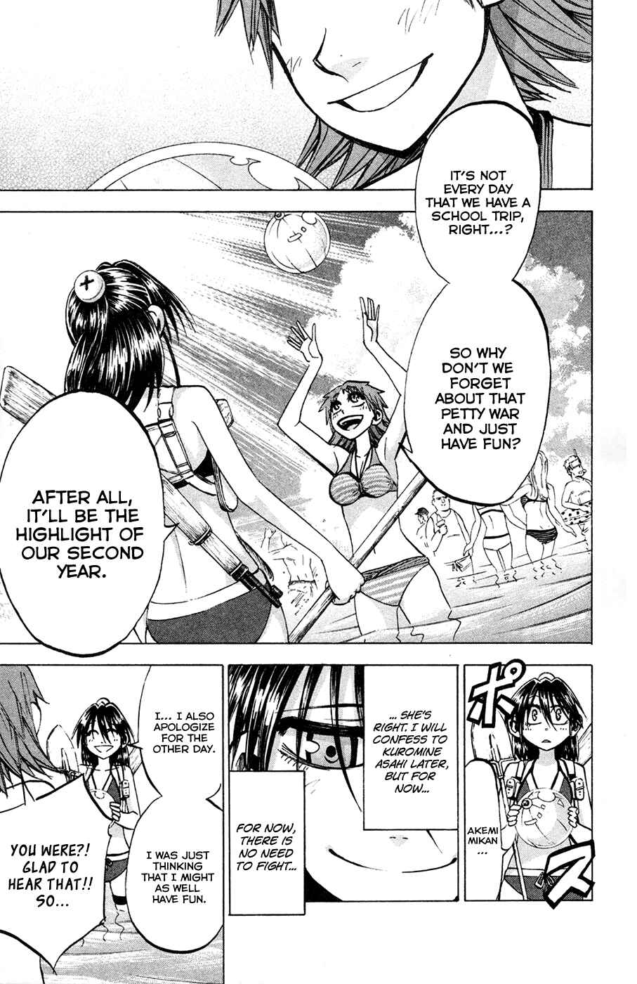Page 6 Chapter 76 Jitsu wa Watashi wa