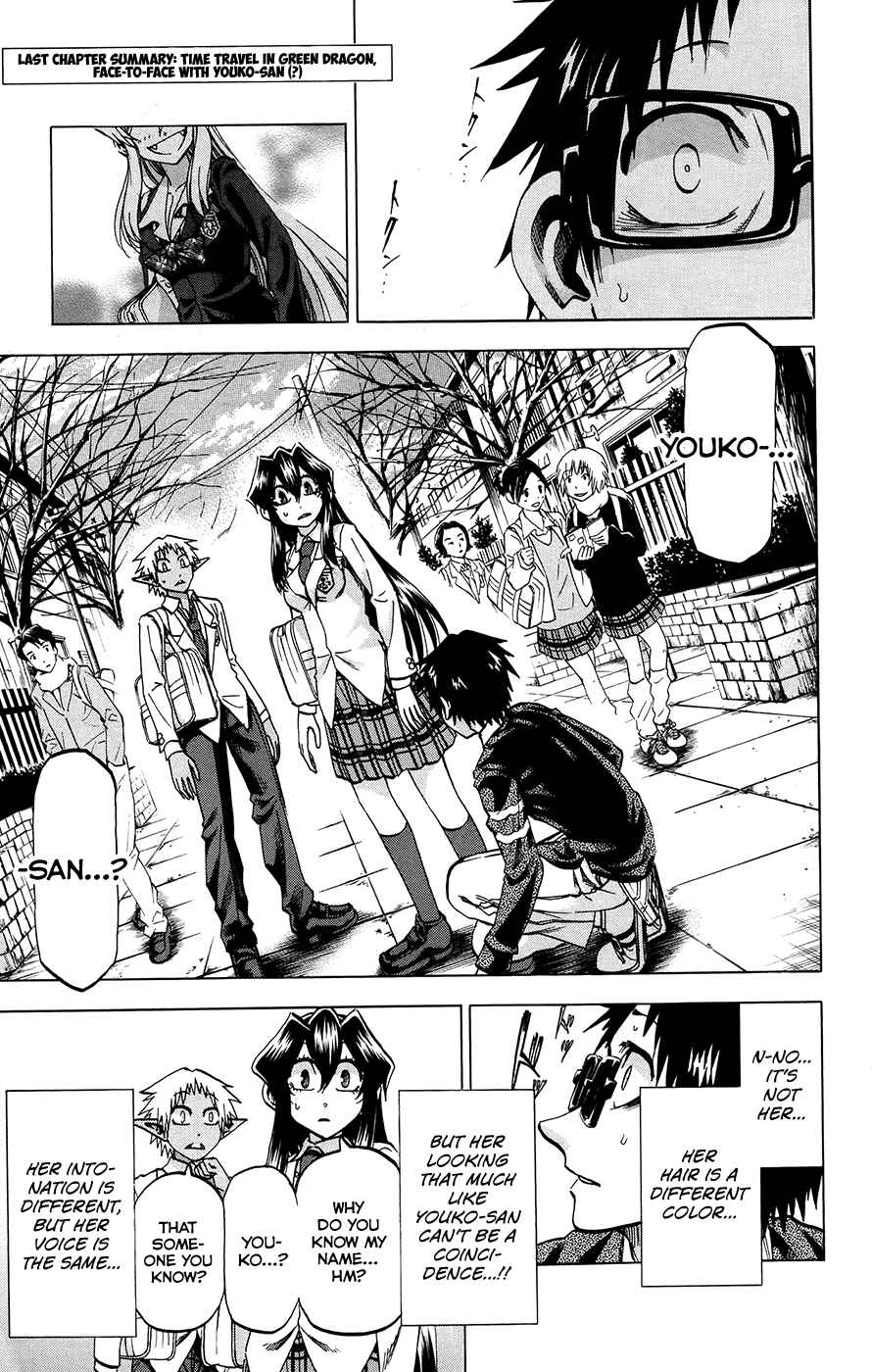 Page 1 Chapter 171 Jitsu wa Watashi wa