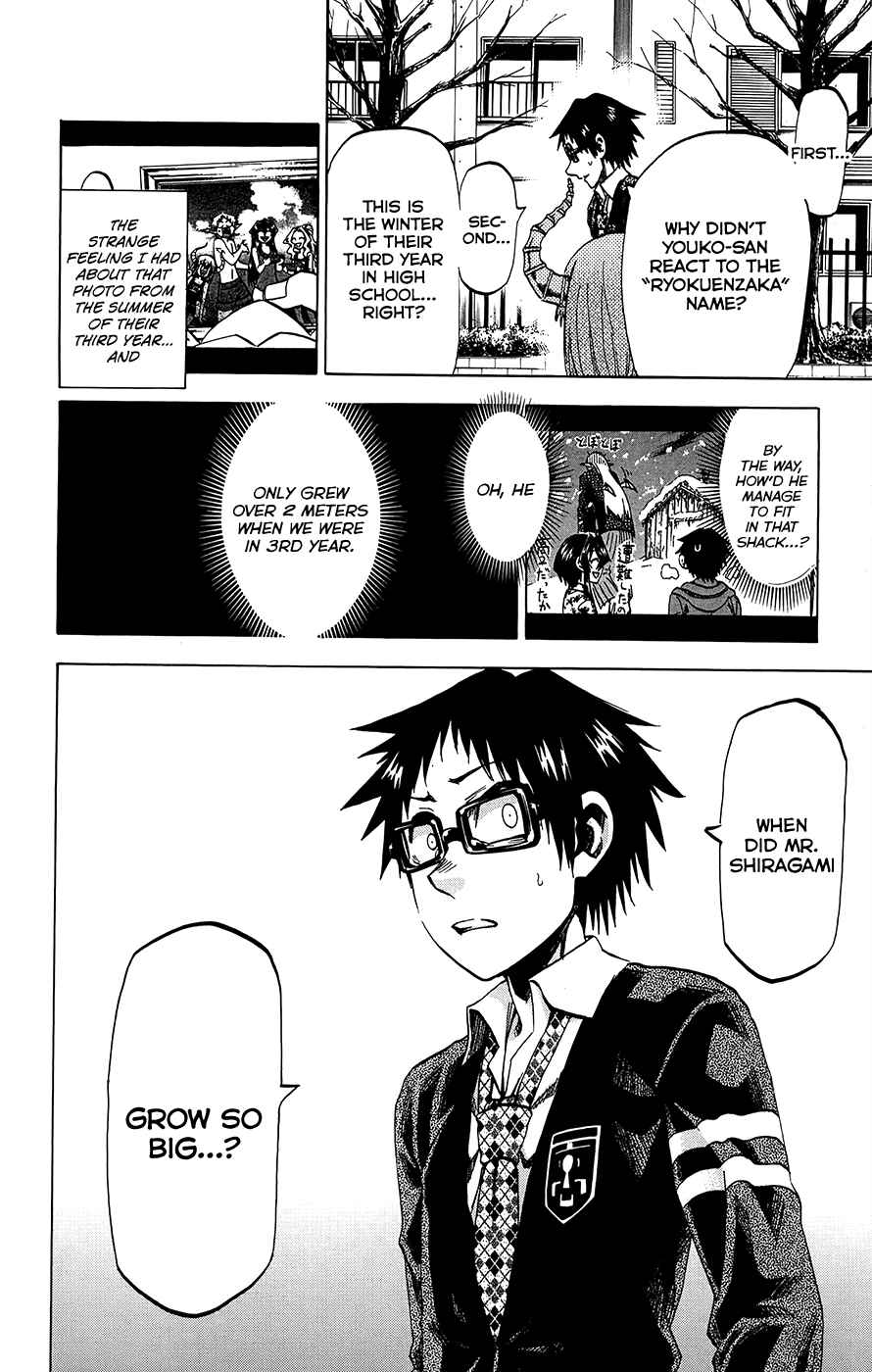 Page 15 Chapter 171 Jitsu wa Watashi wa