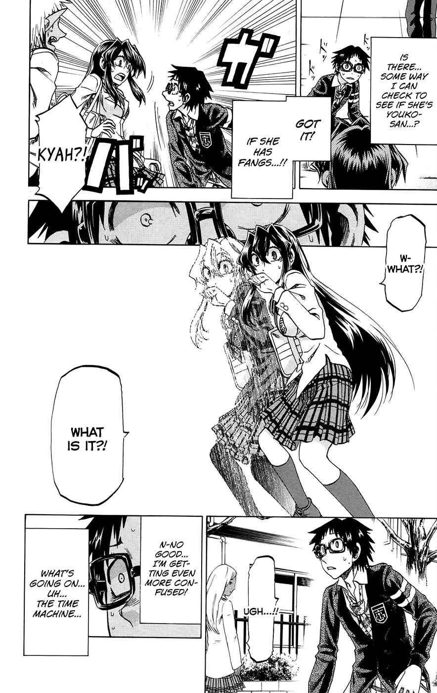 Page 2 Chapter 171 Jitsu wa Watashi wa