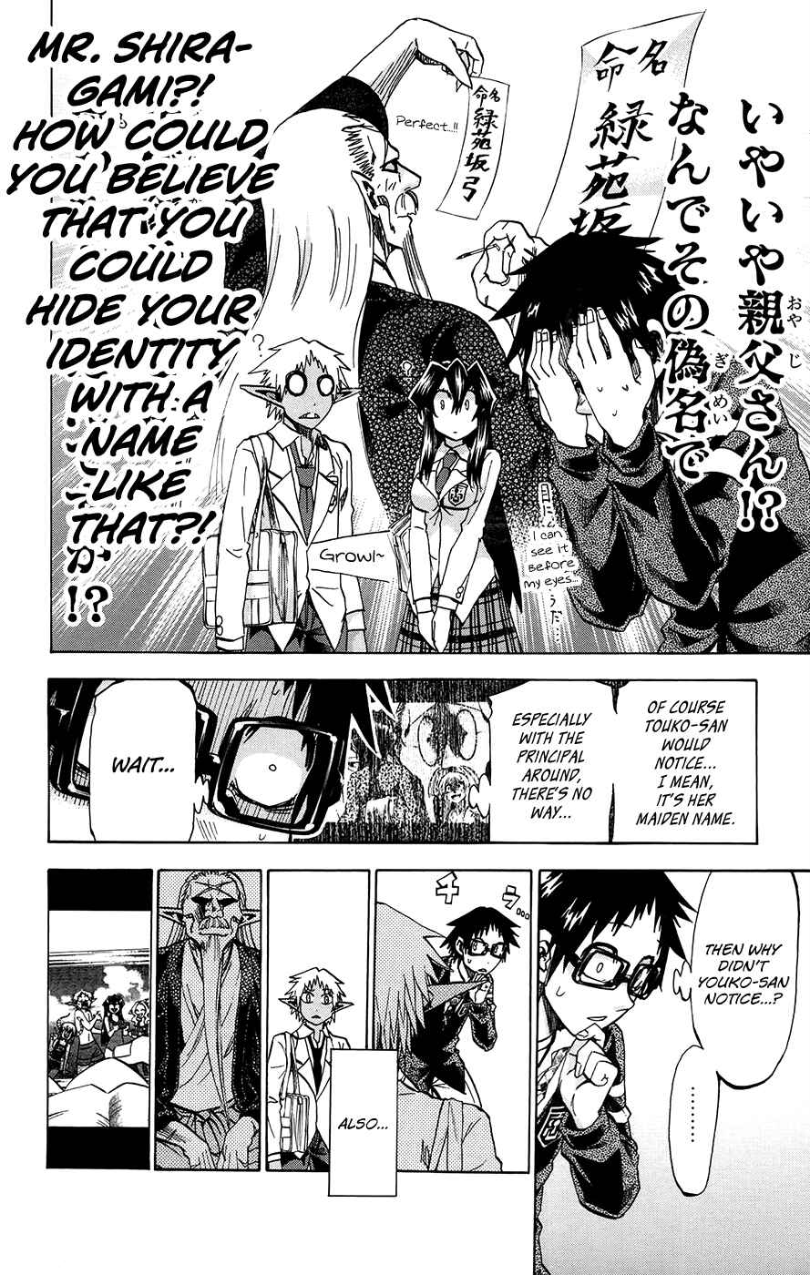 Page 5 Chapter 171 Jitsu wa Watashi wa