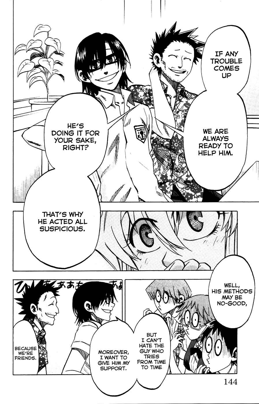 Page 18 Chapter 23 Jitsu wa Watashi wa