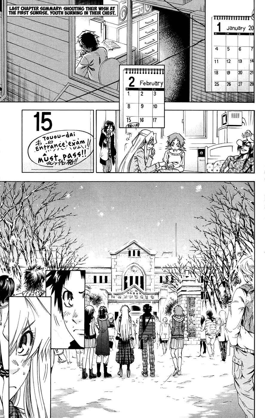 Page 1 Chapter 193 Jitsu wa Watashi wa