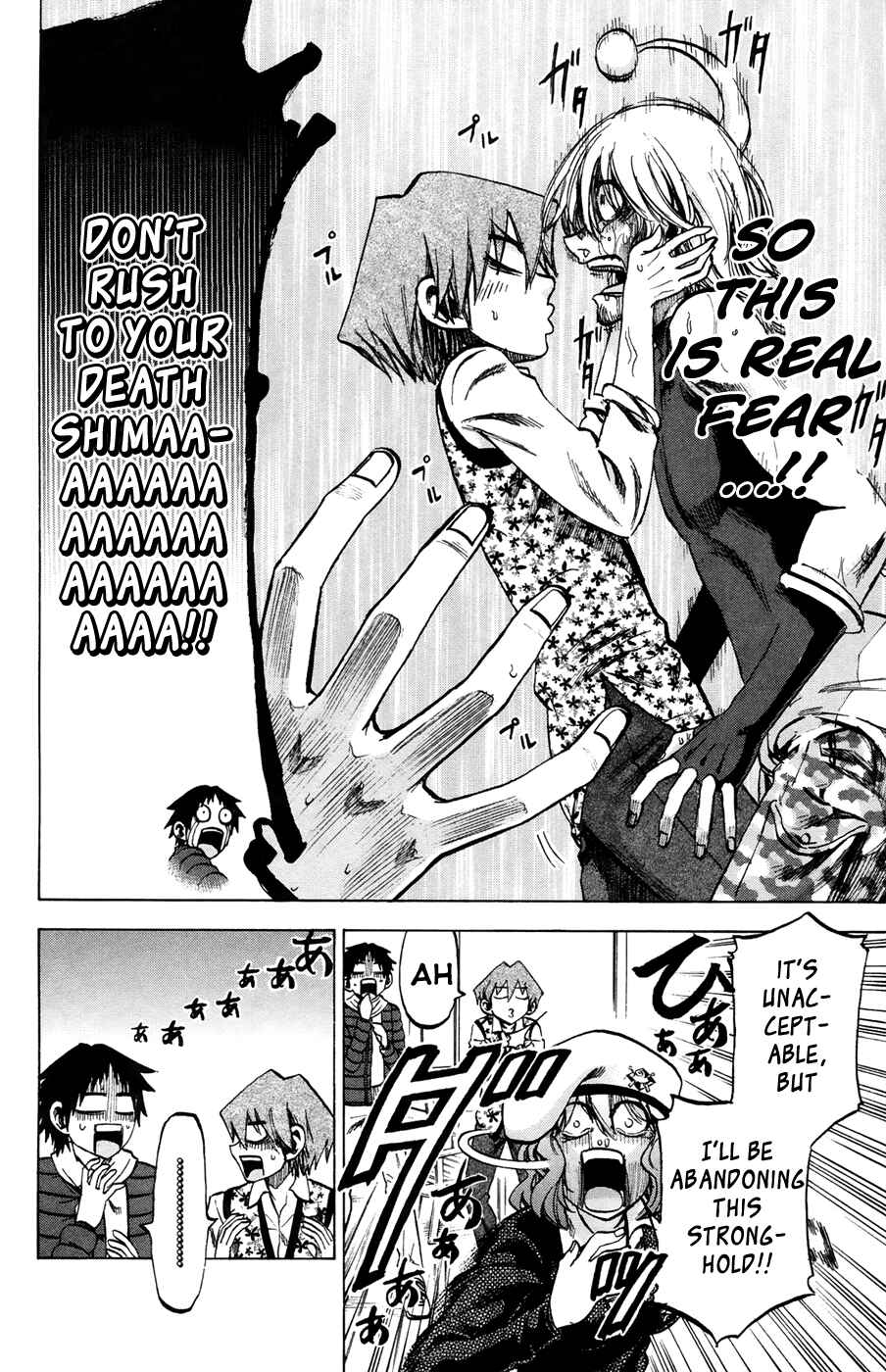 Page 16 Chapter 68 Jitsu wa Watashi wa