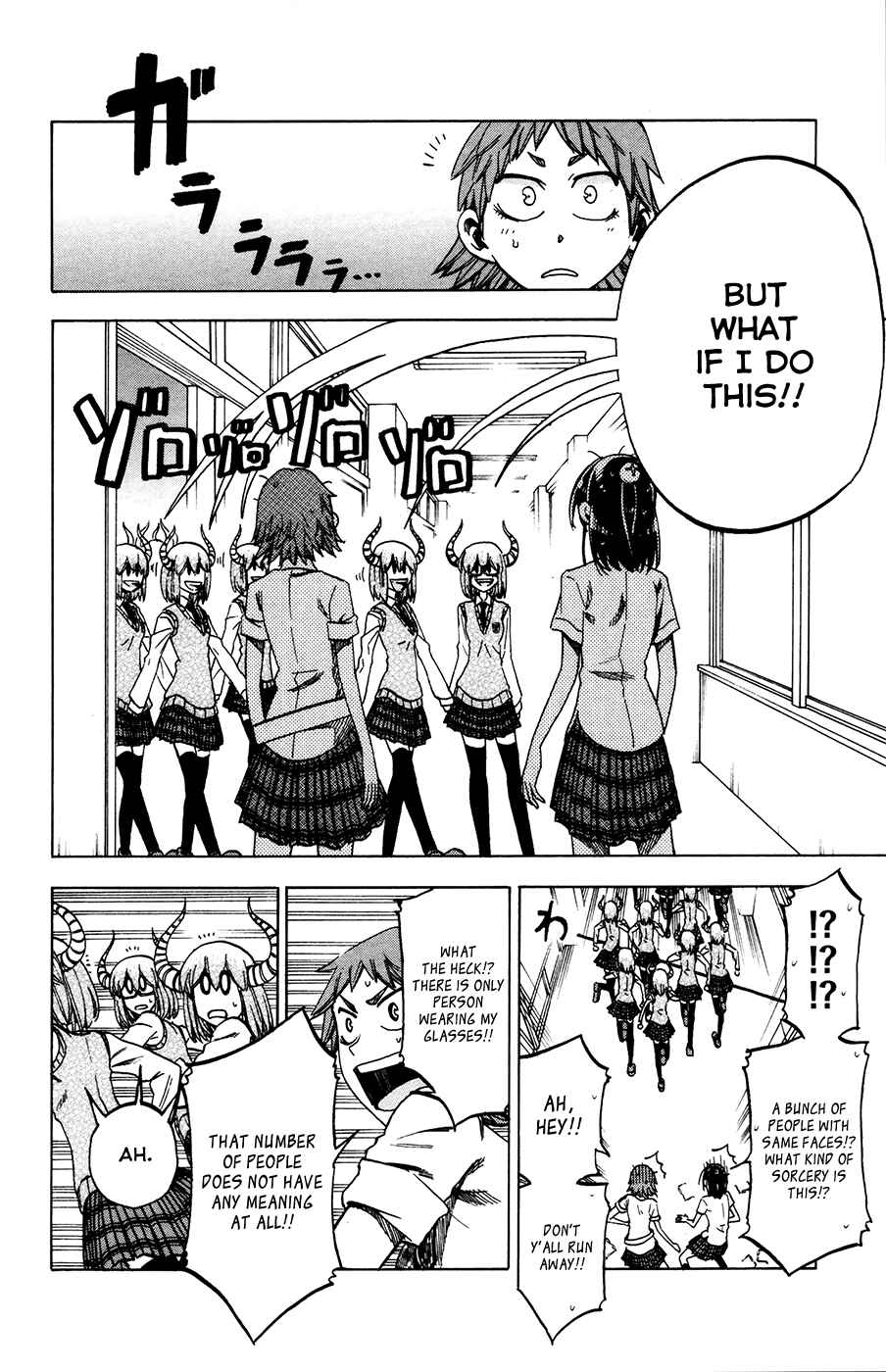 Page 14 Chapter 24 Jitsu wa Watashi wa