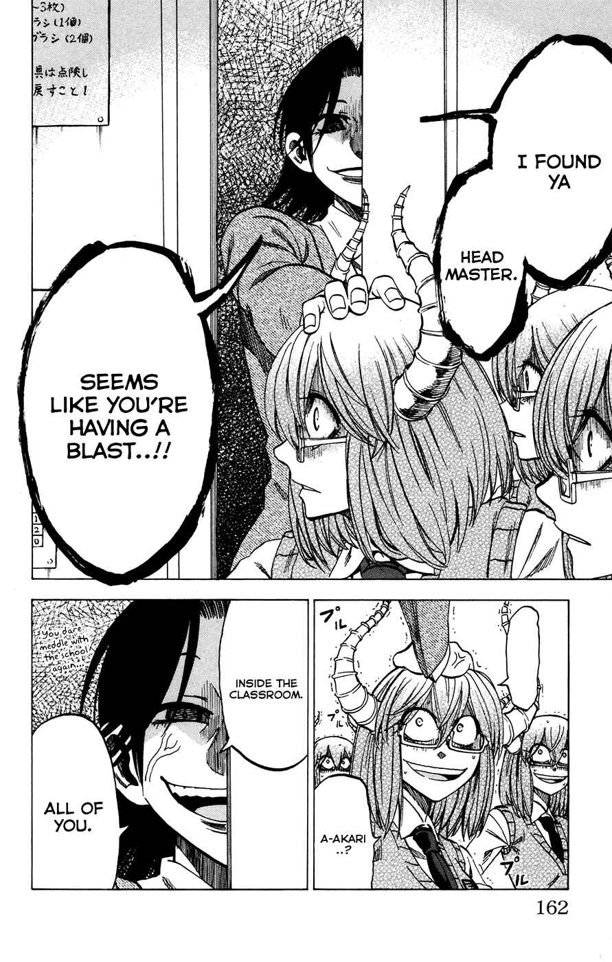 Page 16 Chapter 24 Jitsu wa Watashi wa